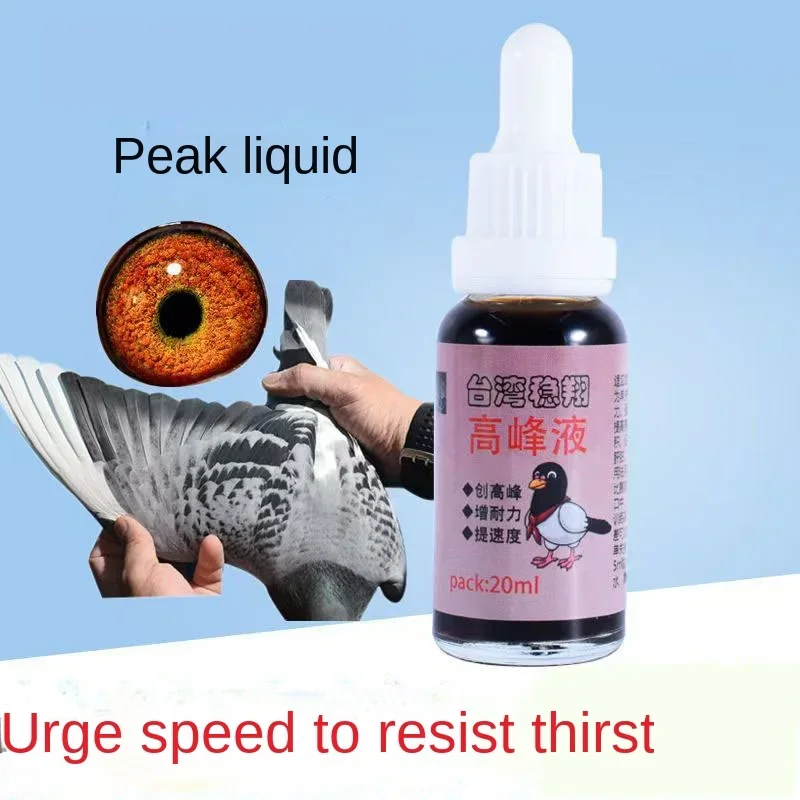 Pigeon Peak Liquid 20ml, caira - Vitamin D3 Reptile ulasan dan harga