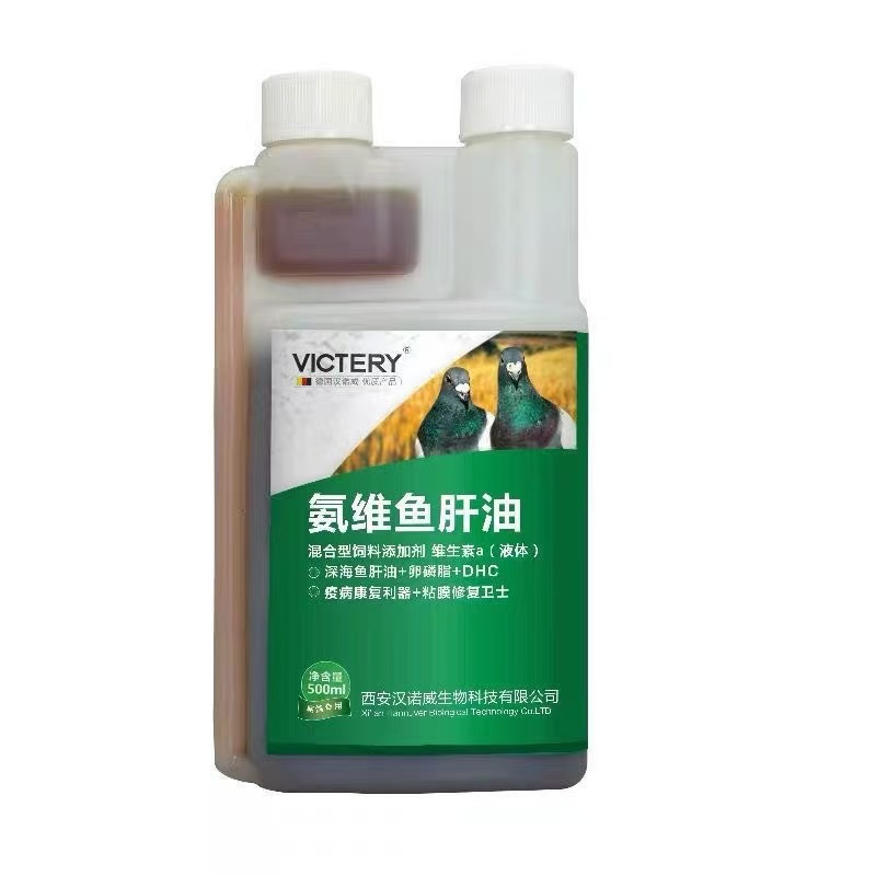 500ml Suplemen Vitamin Amonia  - Vitamin D3 Reptile ulasan dan harga