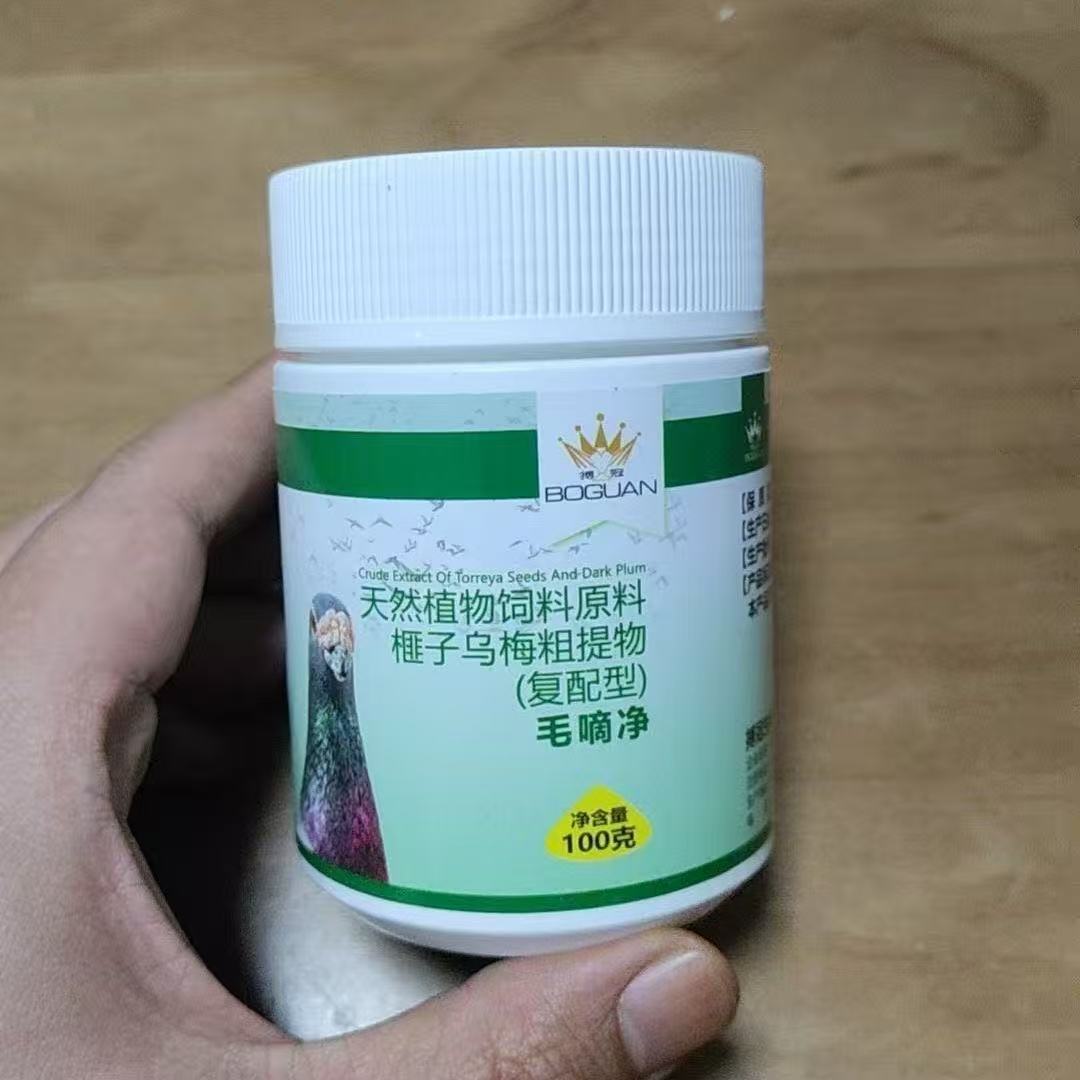 100g Suplemen Perawatan Pember - Vitamin D3 Reptile ulasan dan harga